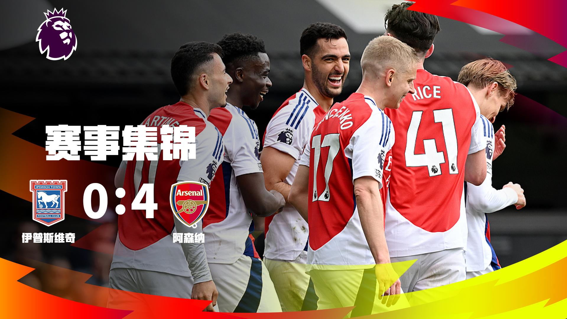 你故意的吧？范戴克防守传中时高举右手导致手球送点